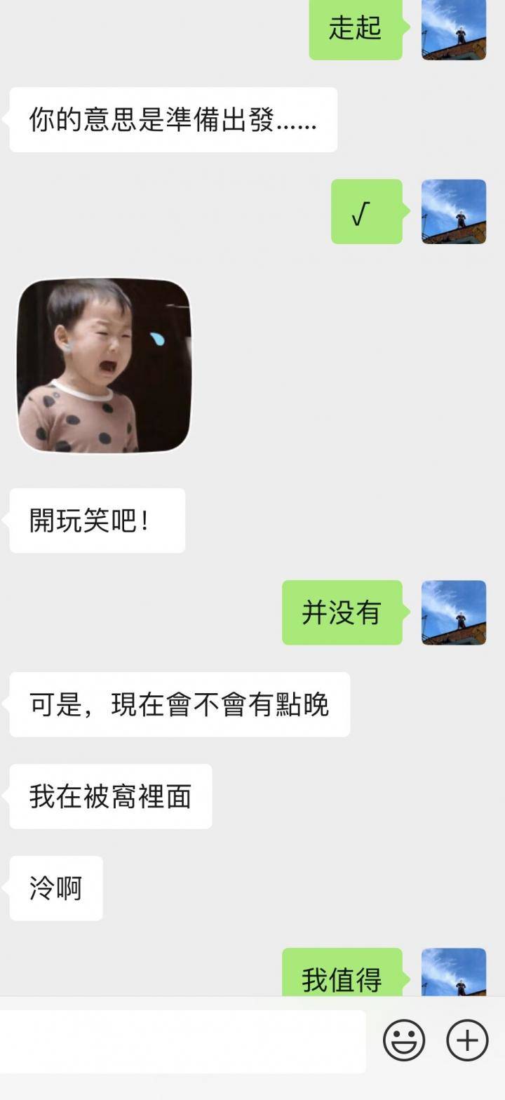 追女生聊天约会实战贴：那晚我认识了这个精致且不失风韵的姑娘！（上）