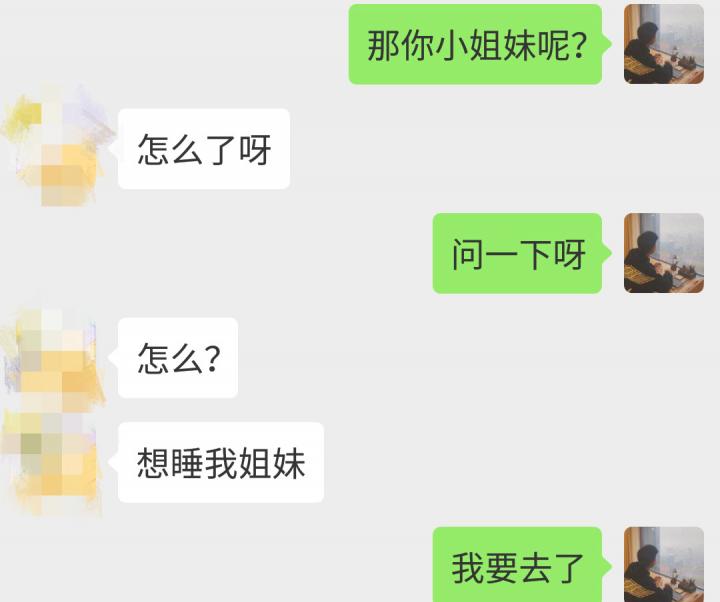 把妹实战约会推倒贴-175姐妹花，深夜爬上了我的床“泄火”三次！