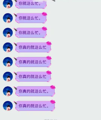 和女生聊天没话题?学会这三招让你们话题无限