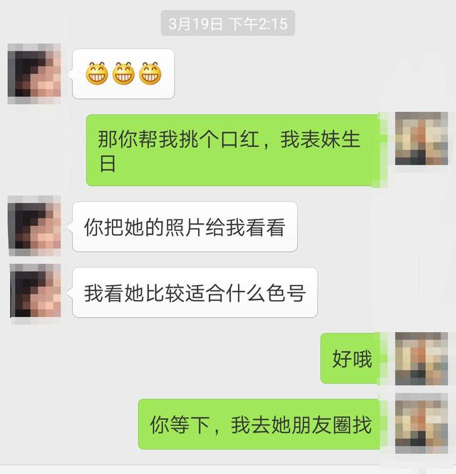 表白死之后如何重新狙击女生
