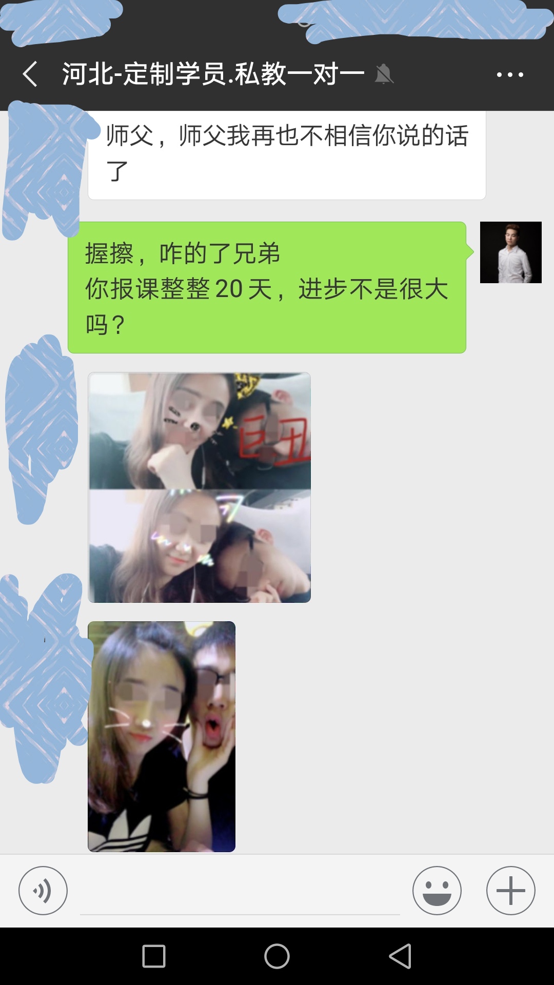 不会聊天和女生没话题?五个方法快速解决你“追不到女生”的难题