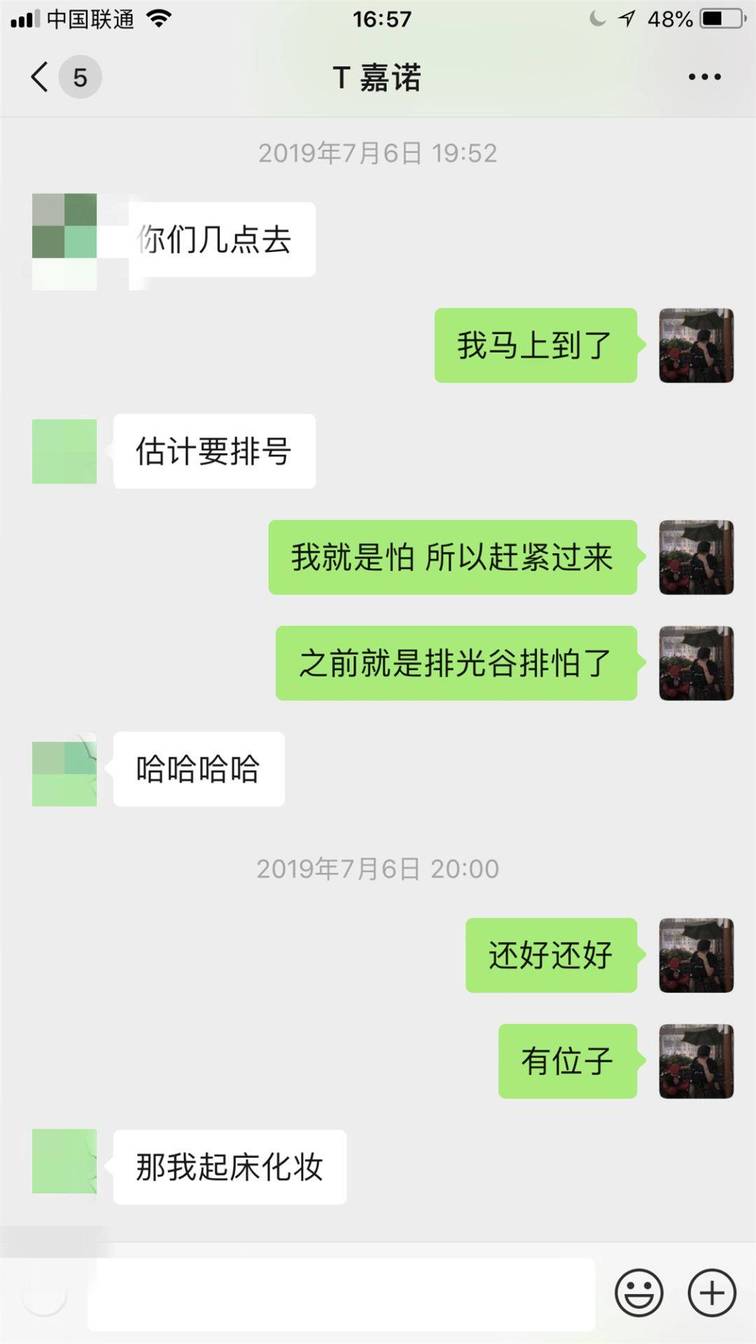 追女生聊天案例:揭秘把妹导师跟女生约会见面前怎么聊天？当晚绝对不走空！