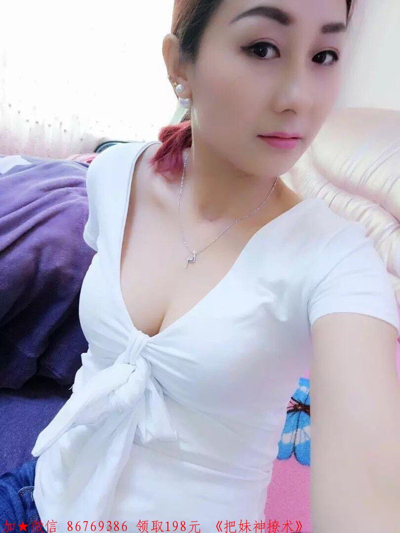 怎么问妹子要联系方式