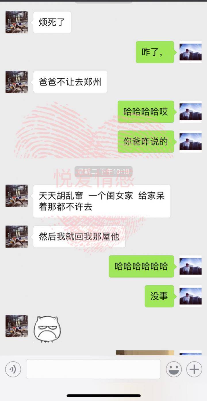 追女生聊天约会把妹实战聊天:老司机教你如何7天内追到女生!