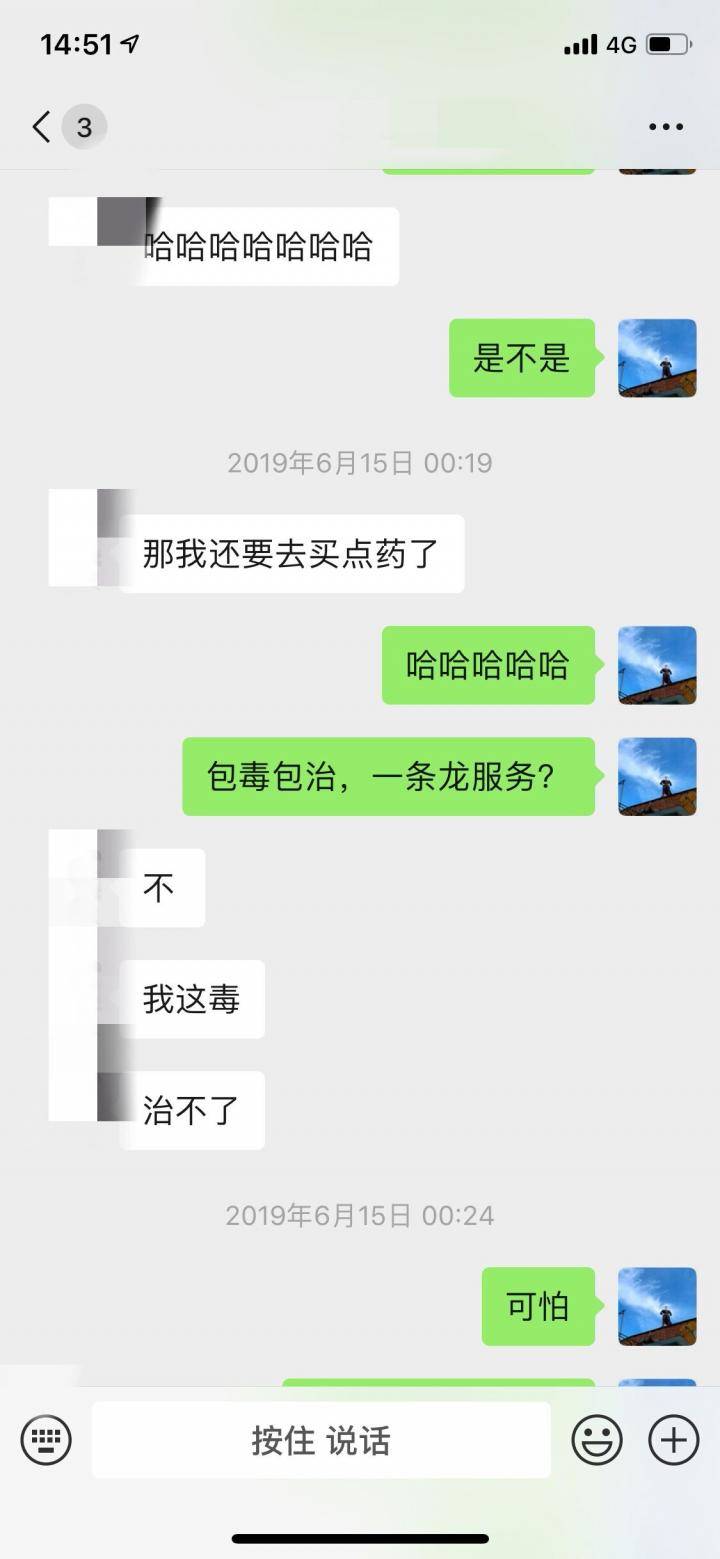 撩妹技巧约会案例-我生命中的第一个精灵般的短发女孩