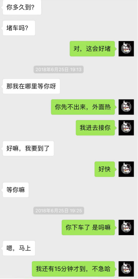 追女生聊天案例-在五星级酒店轰趴后，她在我枕边摇曳到天亮