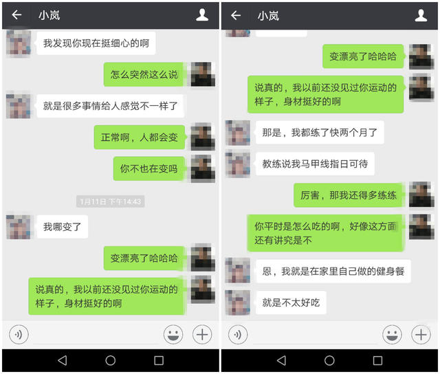 分手不用苦苦挽留，用这4招让她欲罢不能的来挽回你！