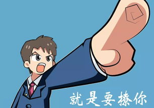 表白土味情话撩男生