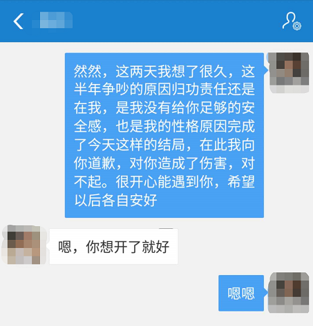 女友说我没有上进心给不了她安全感,自己情商低又不会聊天,如何挽回她的心