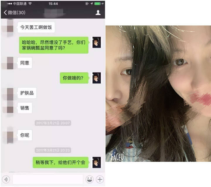 把妹约会案例-“我们姐妹俩一起，你受不受得了？”“就怕你们受不了”