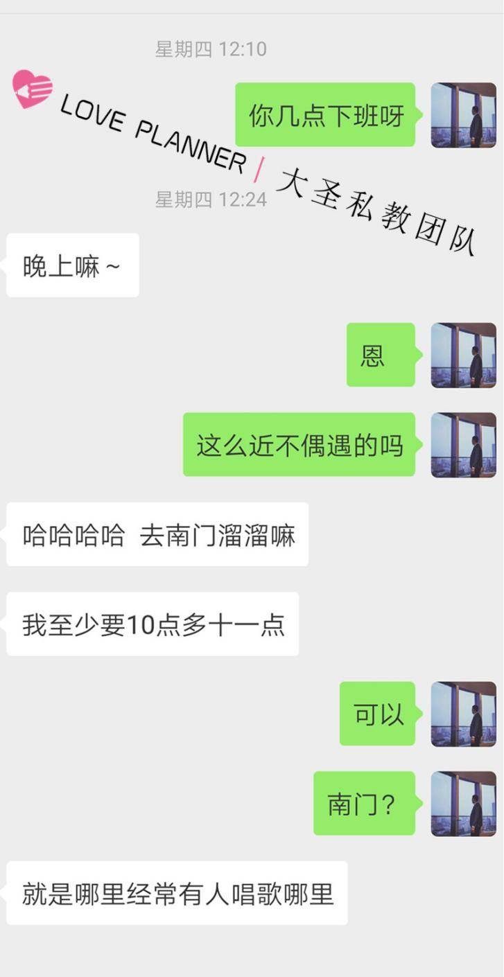 把妹实战聊天约会案例-只有屌丝才会被孤立，而男神从来都是被撩，高冷又如何，还不是一次约会叫XX
