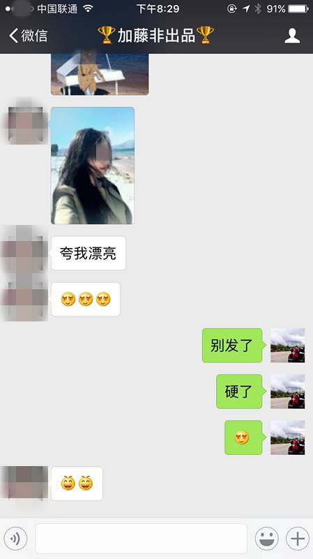 把妹泡妞案例-离婚大叔艳遇劈腿模特,关键时候我竟软了!
