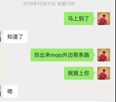 微信把妹追女生聊天案例:她笑盈盈地说-你身边小姐姐那么多，不会喜欢我的！