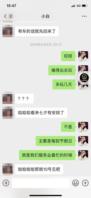 把妹追女生聊天实战-蜜桃臀VS脏辫妹——俩女深夜为我争风吃醋，我该带谁走？