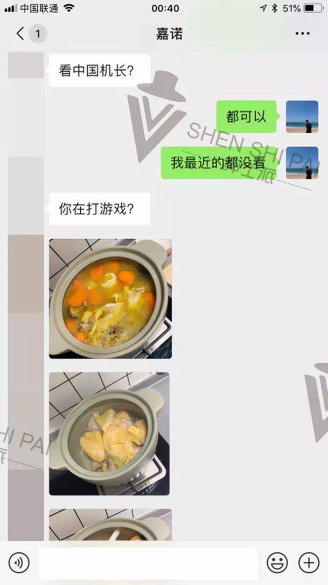 追女生约会案例-我用35块钱的《中国机长》搞定了500人大群的电音女群主