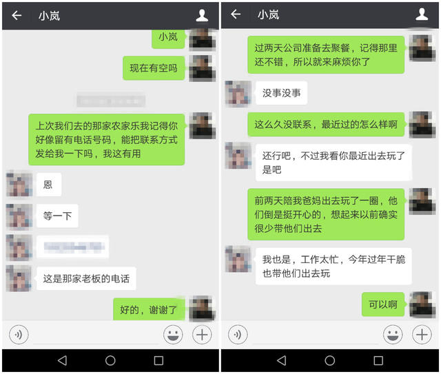 分手不用苦苦挽留，用这4招让她欲罢不能的来挽回你！