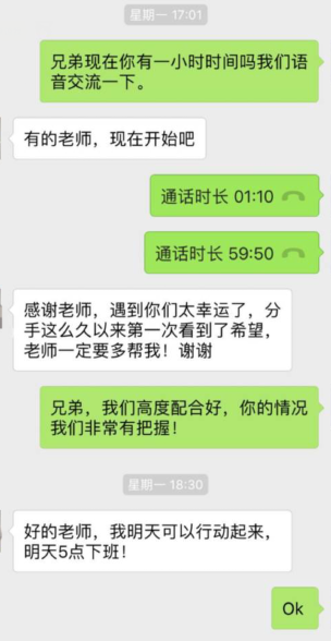 分手挽回的5大技巧，轻松挽回你的爱