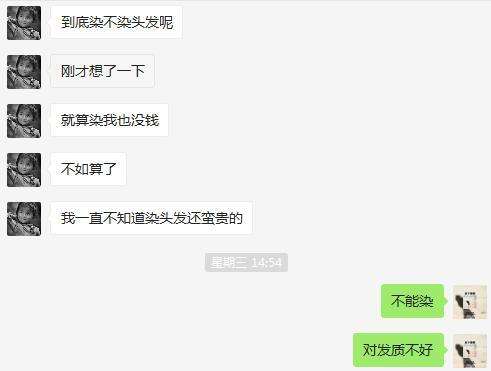 女生回复信息很慢_3个聊天套路让她秒回