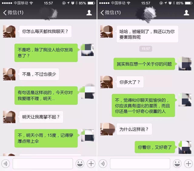 怎么和女性聊天？学会这些彻底解决所有聊天邀约问题！