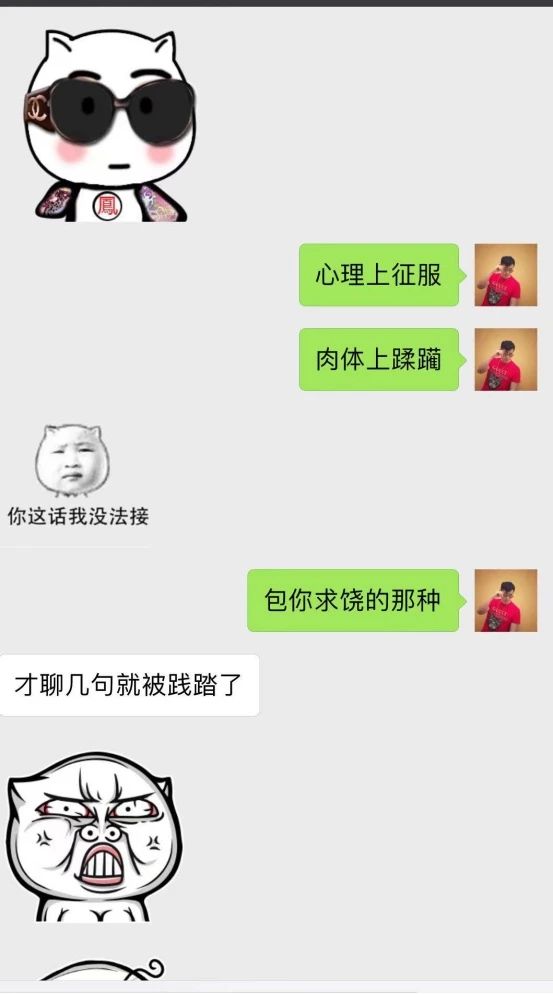 【追女生聊天约会一夜速推】制服、运动、御姐,她在福田的coco park跟我玩了一整夜猫鼠游戏