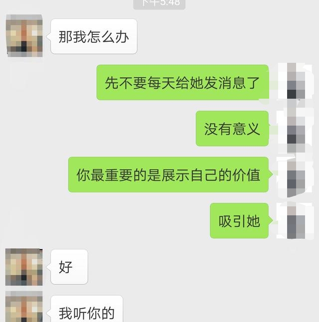 表白死之后如何重新狙击女生