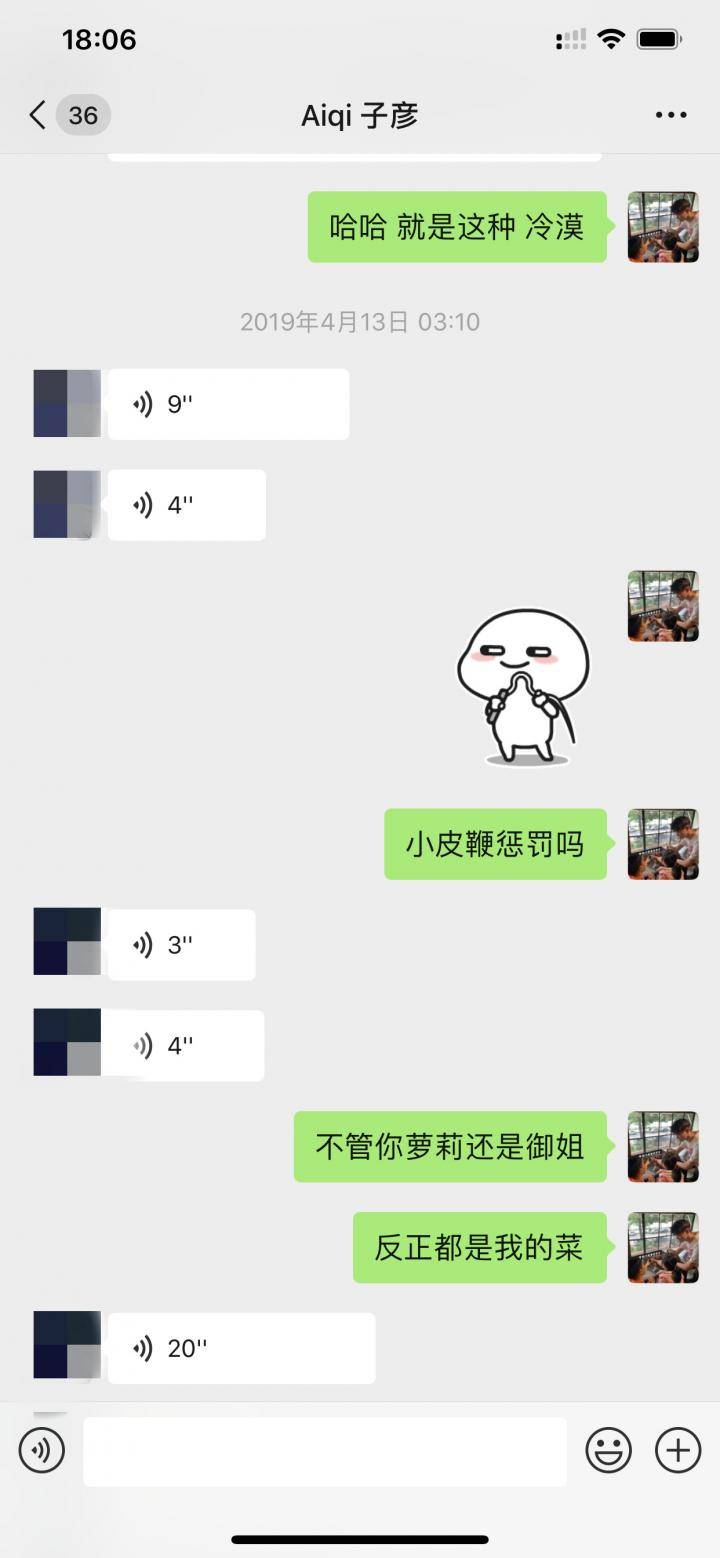 泡妞实战约会案例-复联4钓鱼把妹,两次聊天死死拿下高分女白领