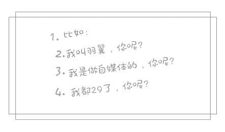 和女孩怎么聊天?学会这些让你在和你喜欢姑娘聊天游刃有余