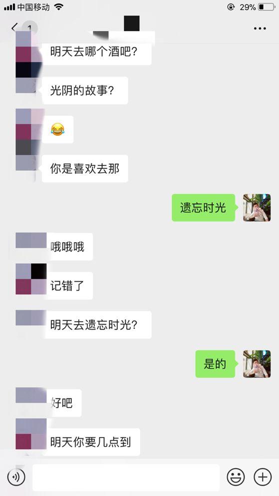 泡妞把妹聊天实战案例：那一晚她帮我约了一个大长腿闺蜜