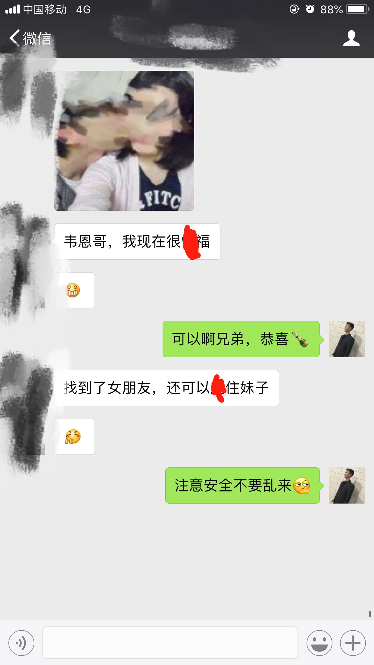 只需这四个约会技巧，见光死变一见钟情