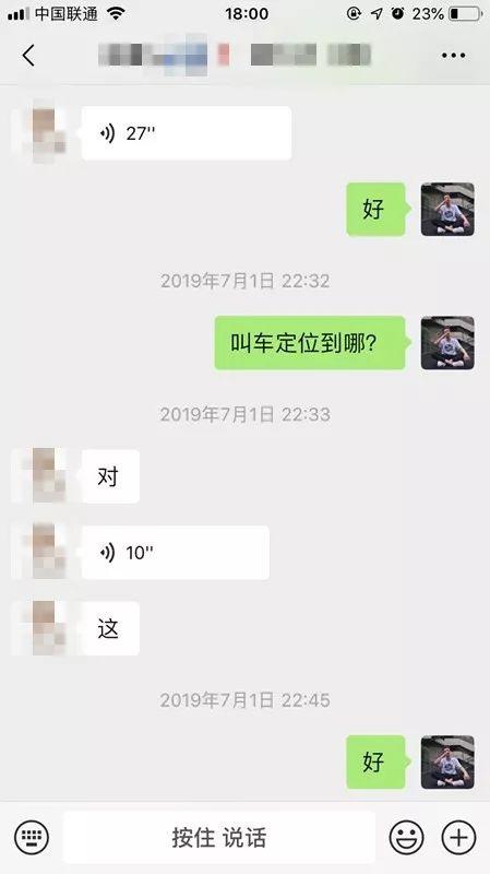 追女生聊天实战-隐藏在“高冷”健身女神的外表下，她内心其实很疯狂……