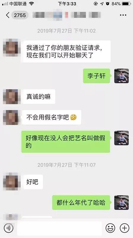 把妹追女生聊天实战-20小时完美操作!我打开了“强势女神”内心的万种风情