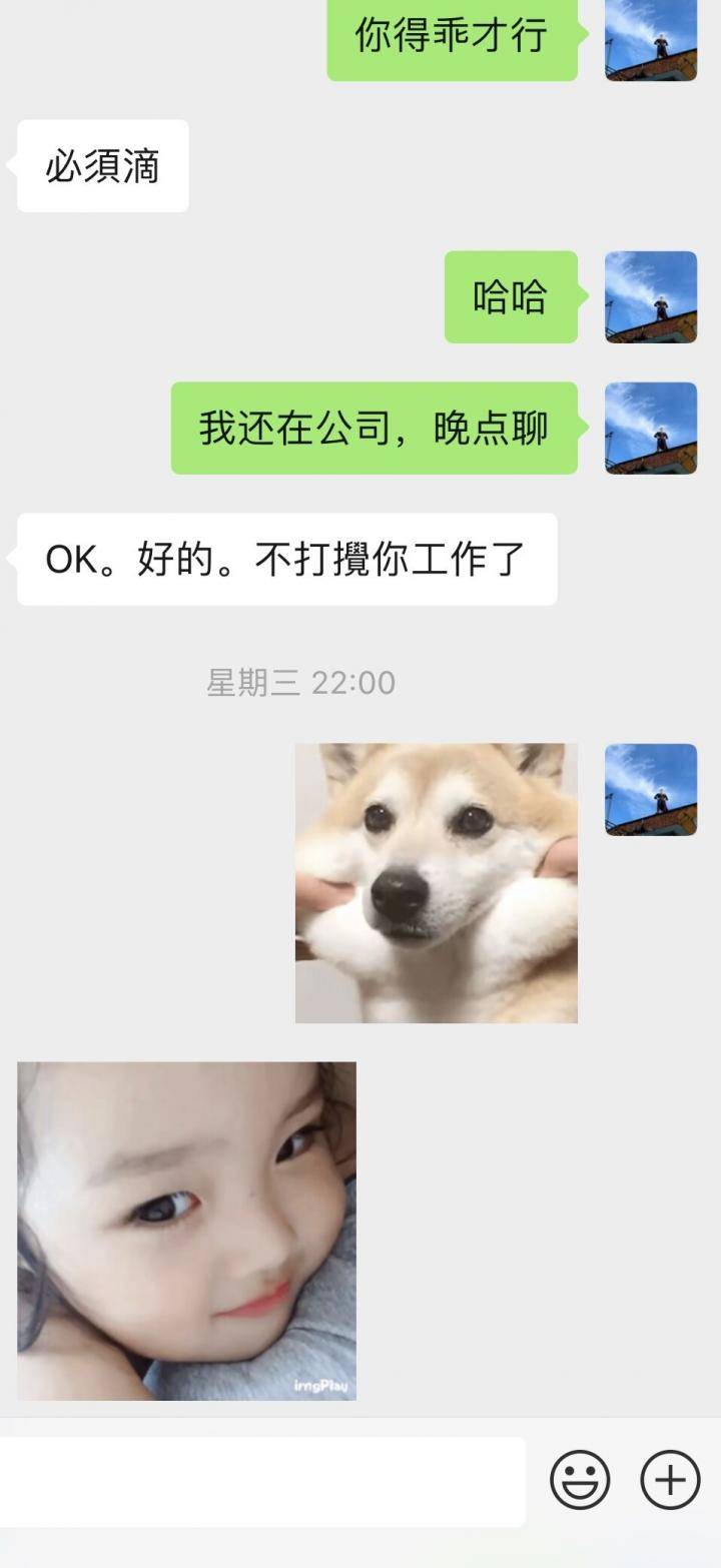 追女生聊天约会实战贴：那晚我认识了这个精致且不失风韵的姑娘！（上）