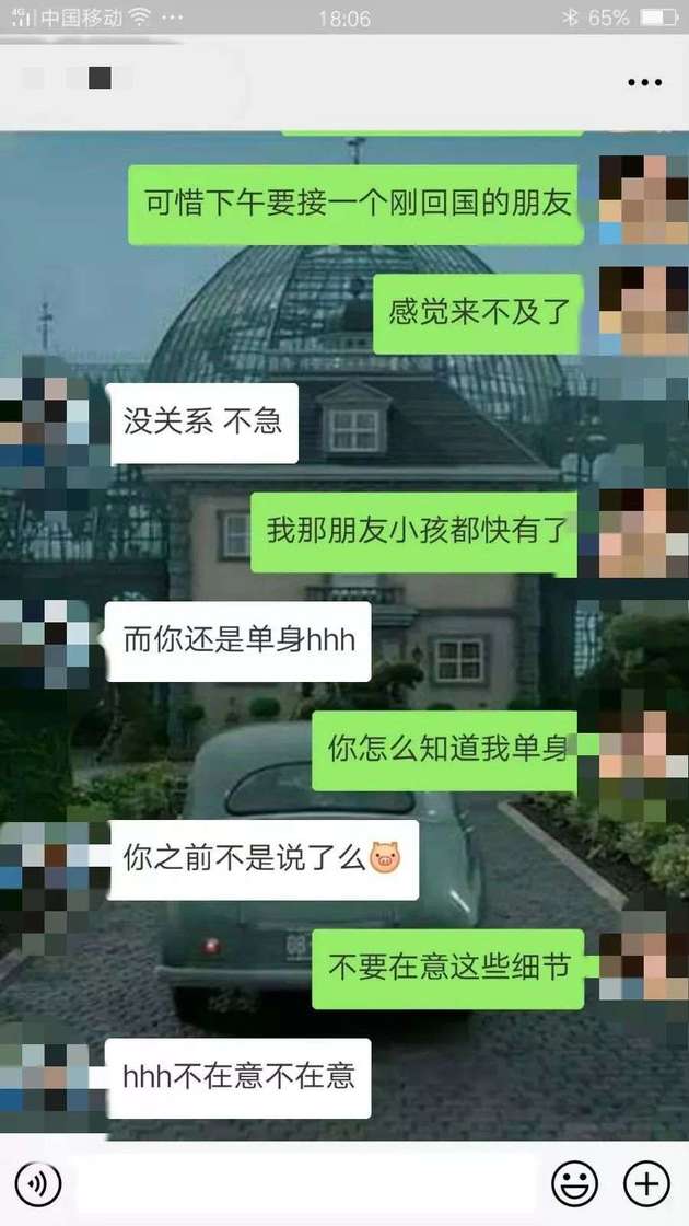 把妹追女生案例：认识一天就约到长腿美女，全套微信聊天记录+撩妹话术大曝光！