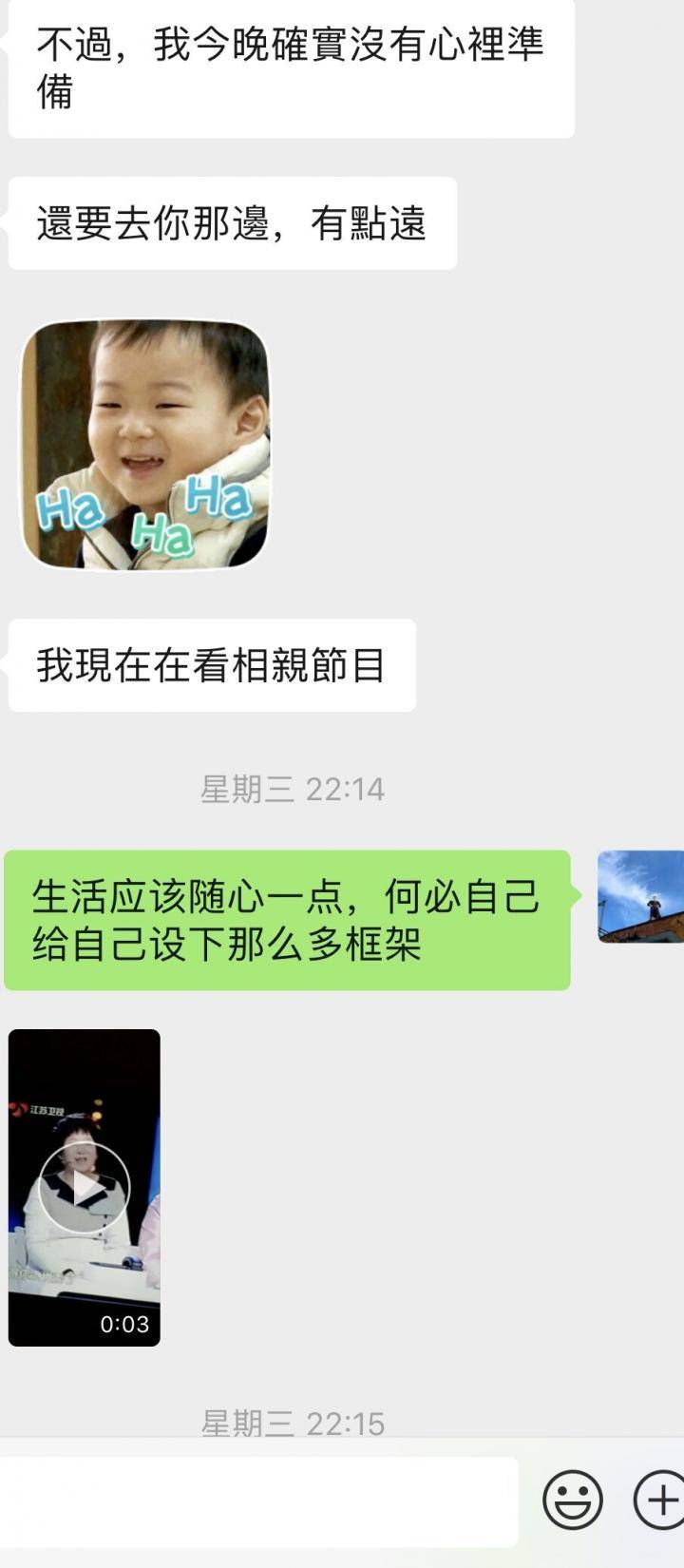 追女生聊天约会实战贴：那晚我认识了这个精致且不失风韵的姑娘！（上）
