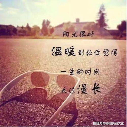 生活特别甜 暖心的句子