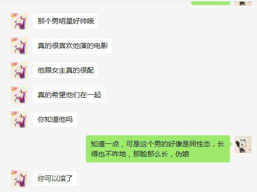 不会和女生聊天_她不回你消息很正常