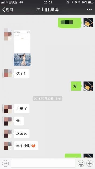 追女生约会套路揭秘：她说“我们抱着睡什么都不做”，真相却是……