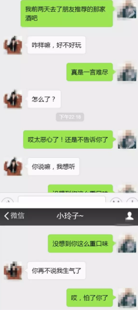 不会跟喜欢的暗恋的女生聊天？必须学会这些聊天技巧