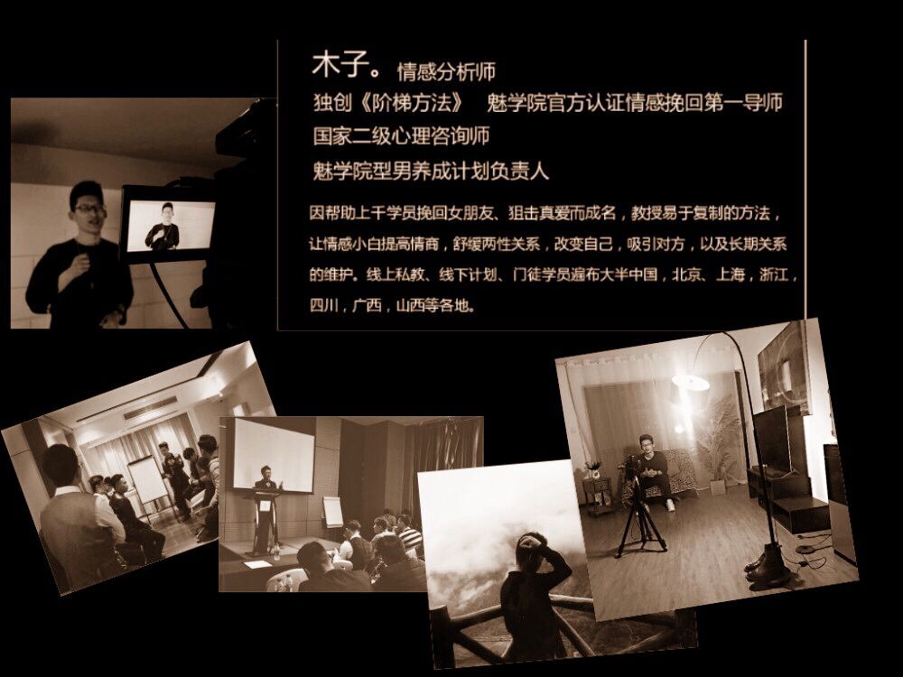 从陌生人到成为女朋友，我只用了这三个方法