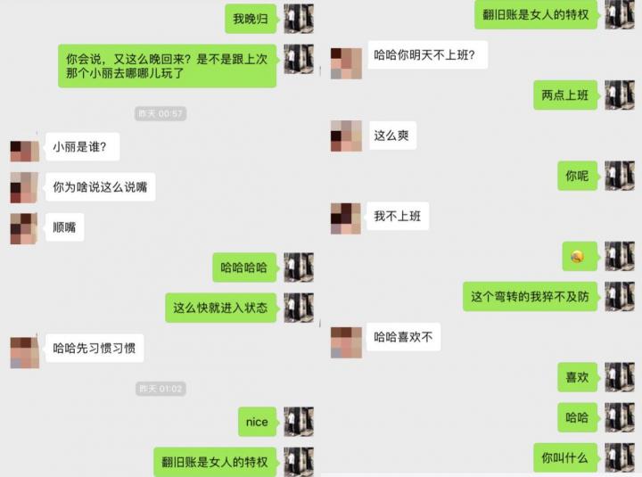 追女生聊天案例-我用了一个小时把她聊成了我的女朋友。