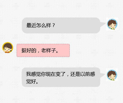 学会这种聊天方式,再高冷的女神也有聊不完的话题