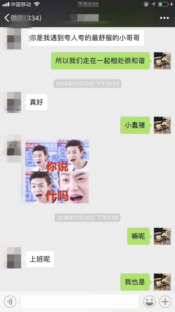 追女生聊天约会实战案例-外卖方法，让这家私人影院生意火爆。