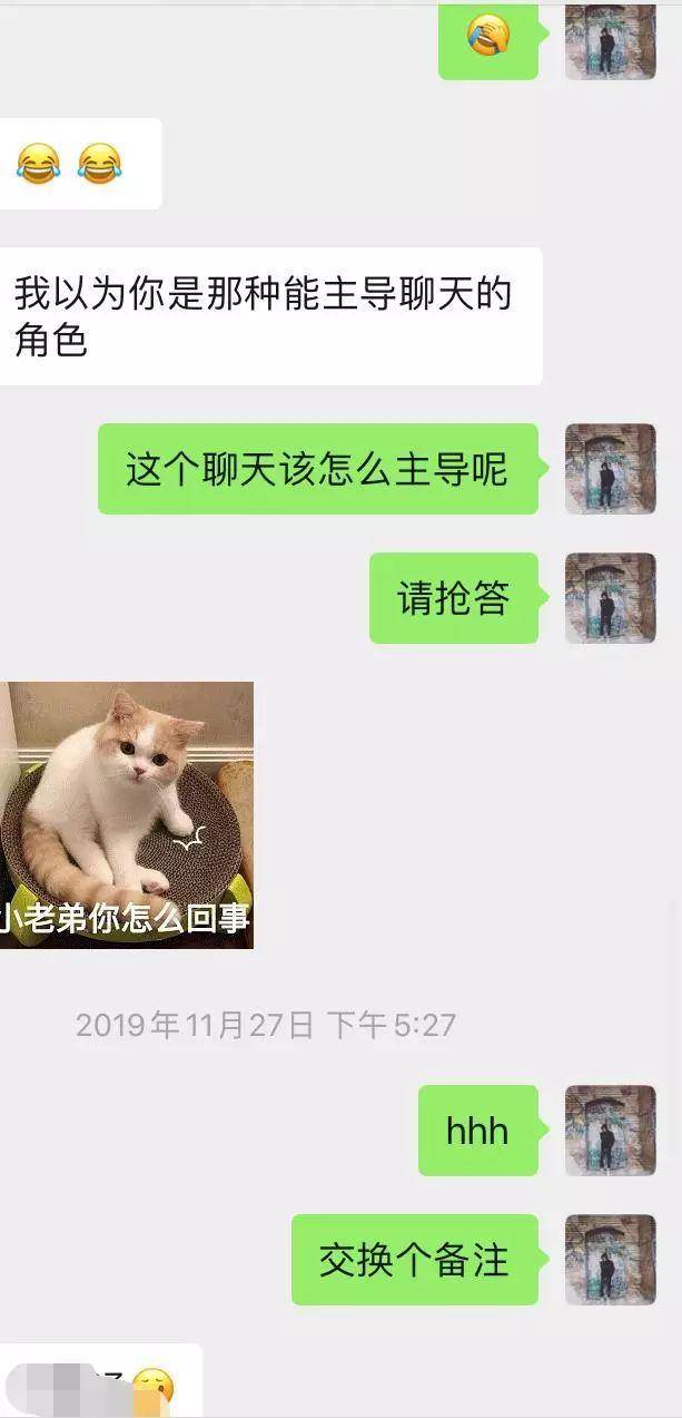 追女生约会实战聊天案例-50句话以内牵、亲、抱、约,升级关系方法全面解析