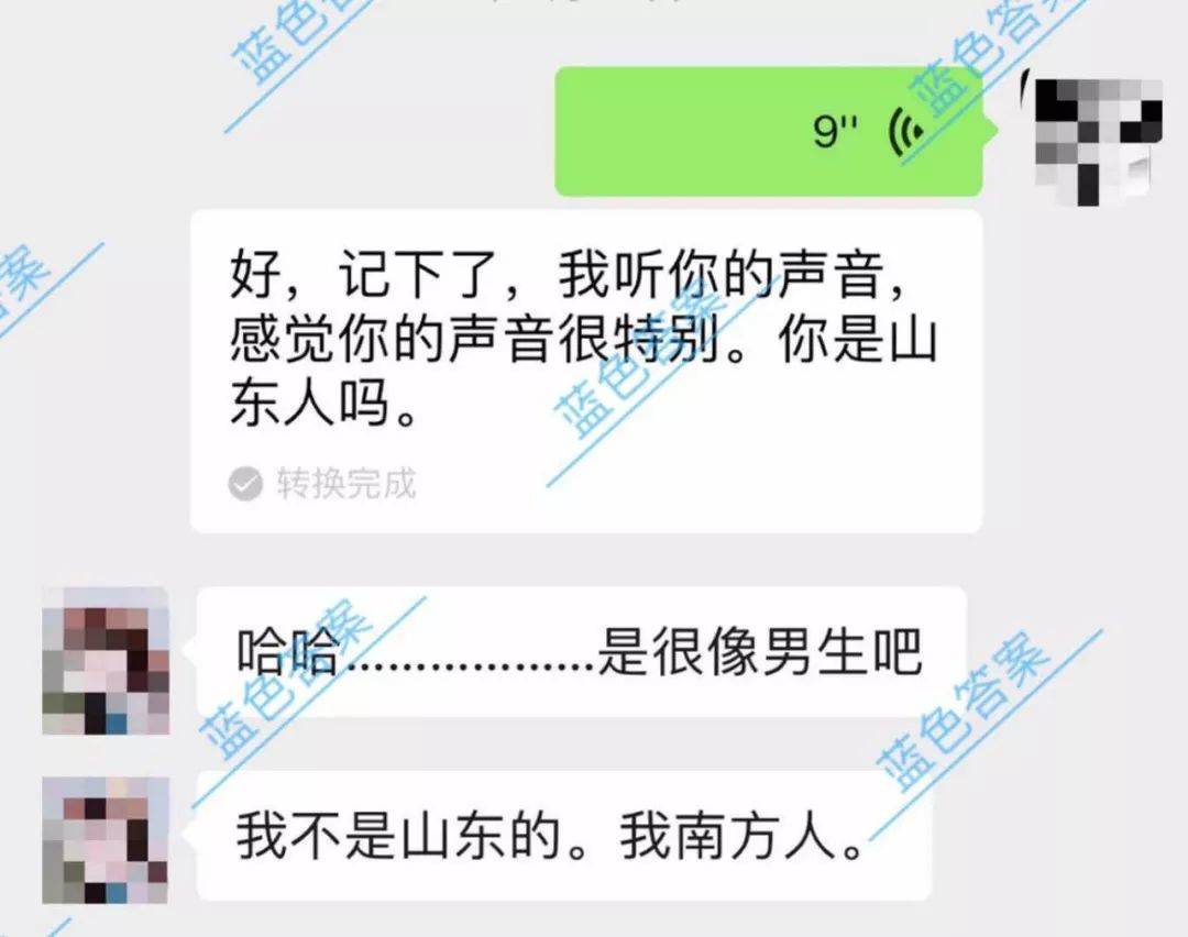 追女生聊天案例:全套约妹到家聊天记录，原来这才是撩妹的终极奥秘！