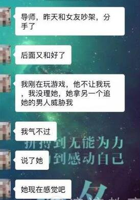 如何“挽回”心爱对象？挽回核心技巧让女生主动求复合