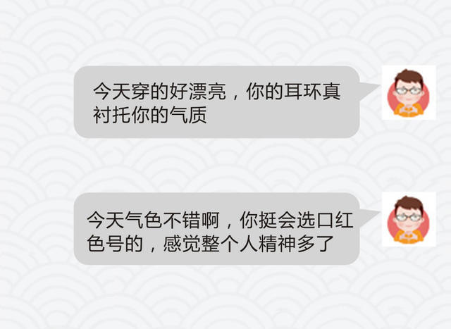 不会聊天，和女生没进展？学会这4招立马解决