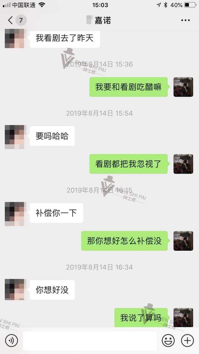 把妹实战聊天案例-仅靠聊天攻下女孩的高冷堡垒