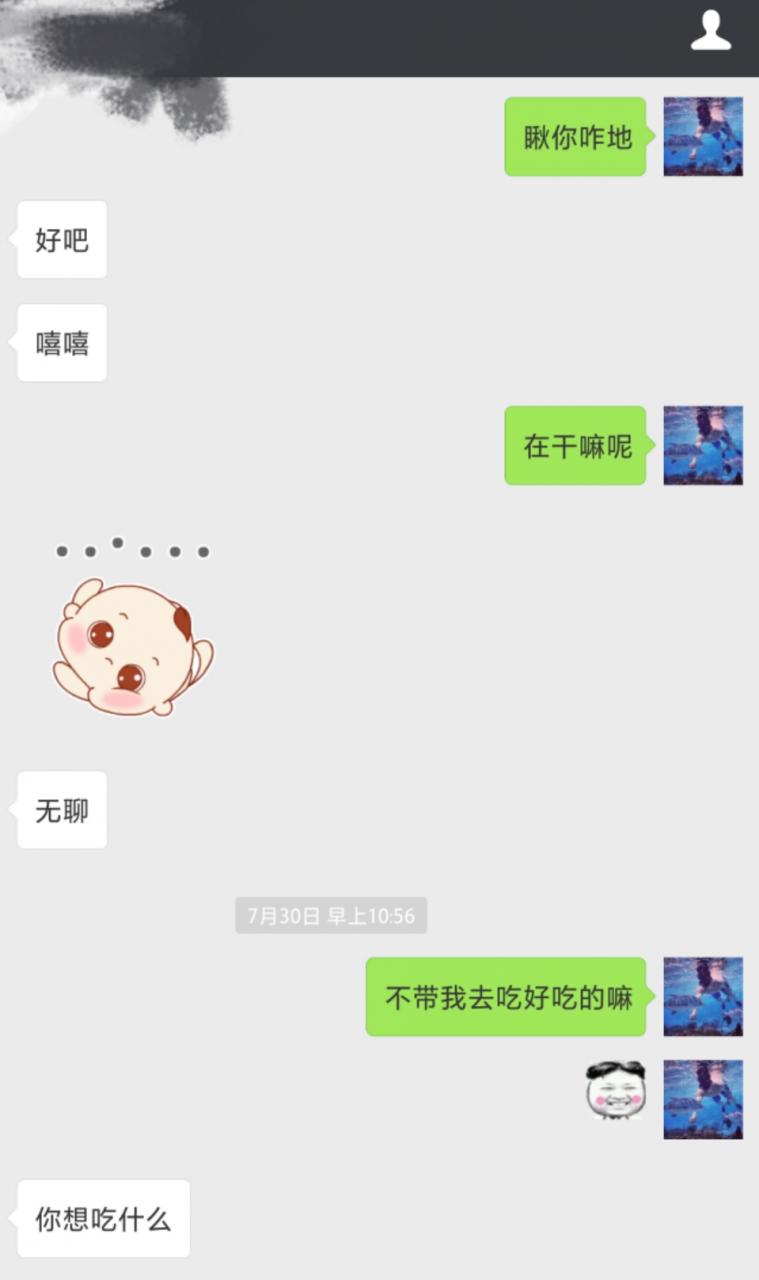 追女生约会案例-她在三亚的五星级酒店上班，我们见面的第一晚就在海滩上接吻了…