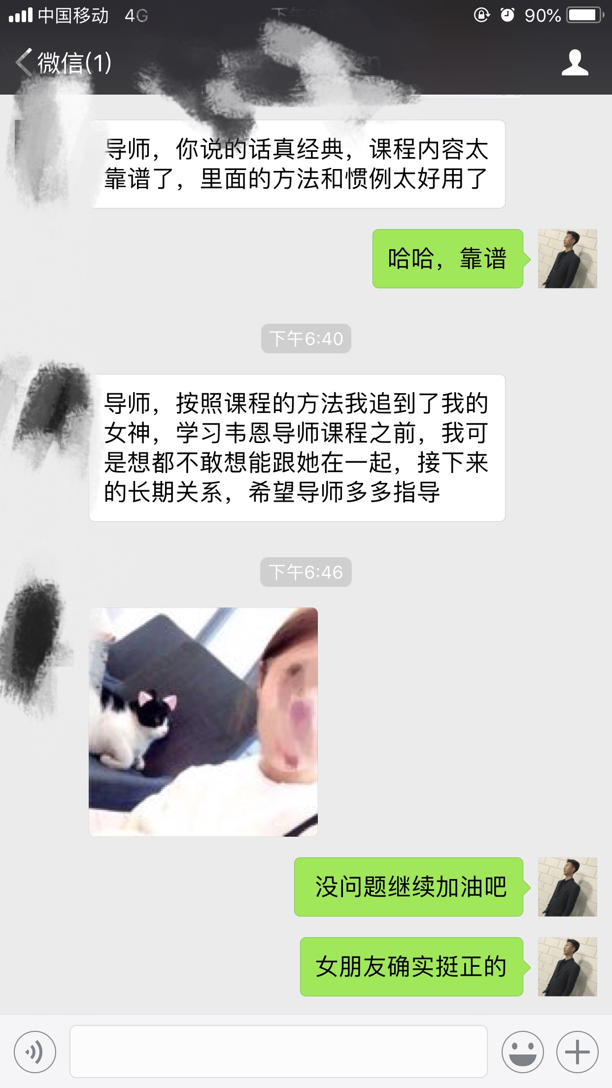 只需这四个约会技巧，见光死变一见钟情