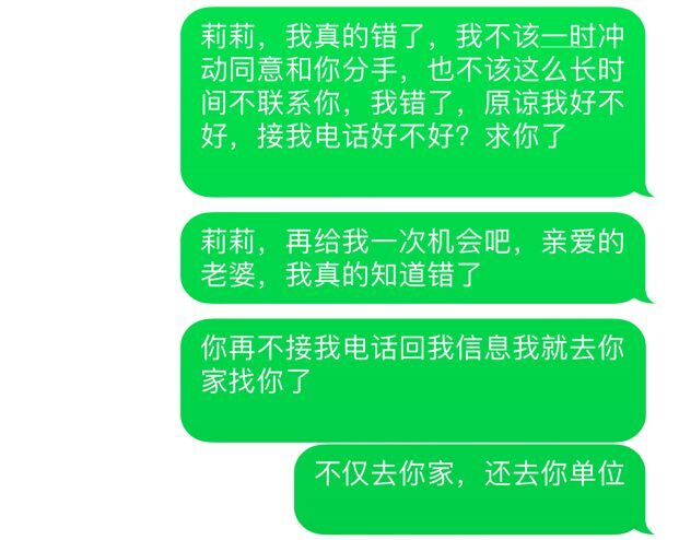 可避免的挽回弯路，4招挽回你的女朋友